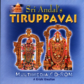 Sri Andal's Tiruppavai - Click Image to Close